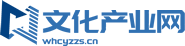 文化產(chǎn)業(yè)網(wǎng)